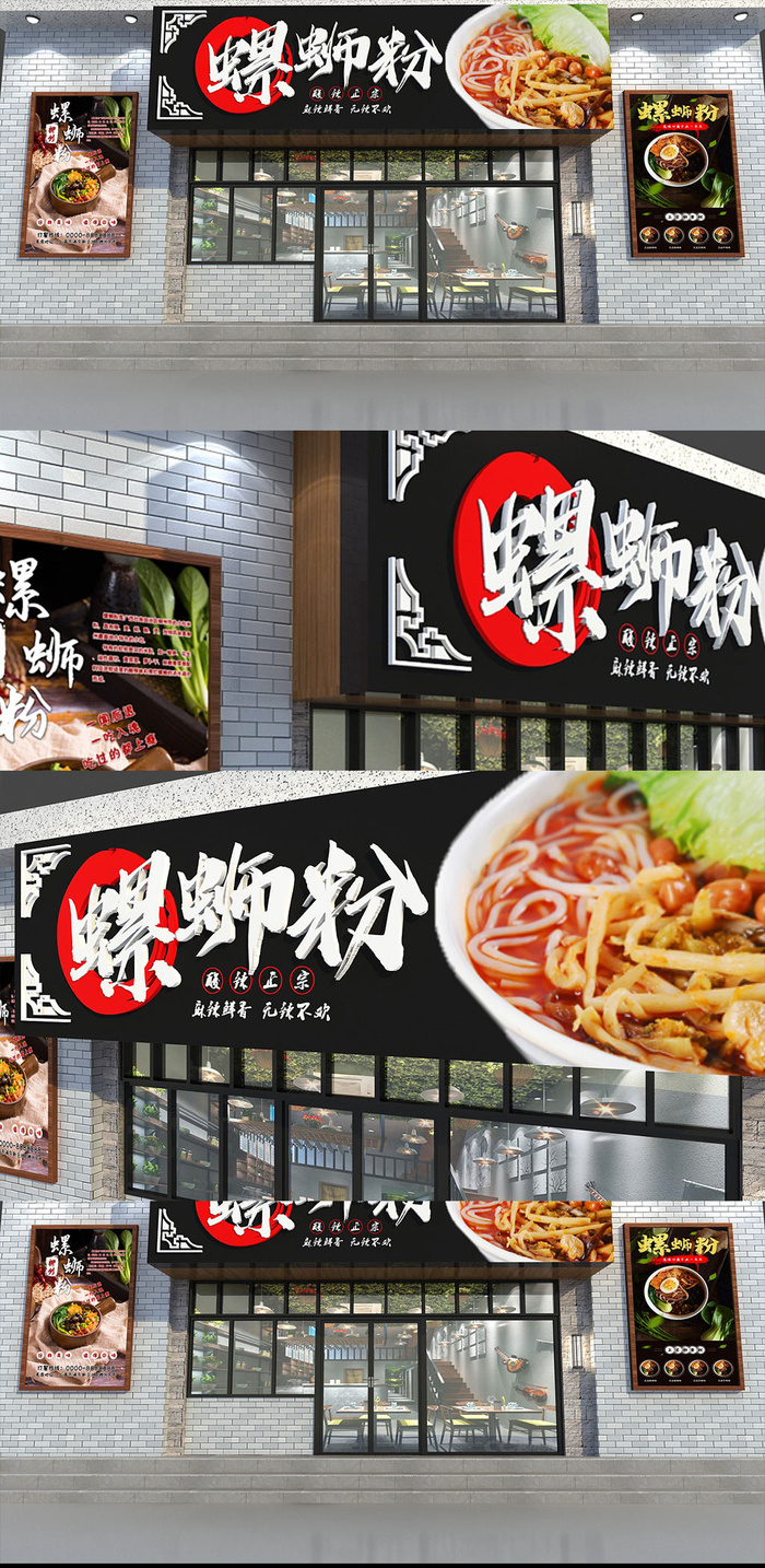 中式仿古餐饮重庆火锅店门头设计招牌