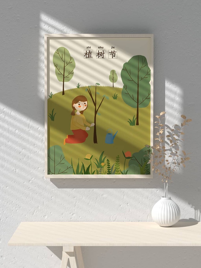 绿色创意公益植树节卡通312保护环境宣传插画