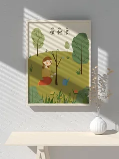 绿色创意公益植树节卡通312保护环境宣传插画