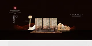高端中式围墙地产广告PSD分层素材
