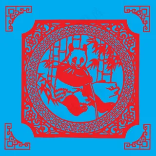 熊猫剪纸 剪纸风元素