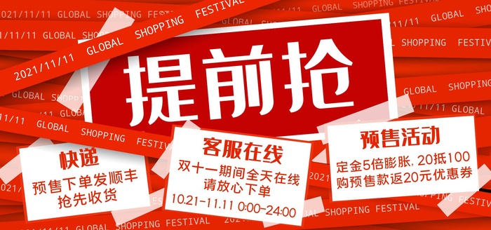 商场宣传海报 cdr矢量模版下载