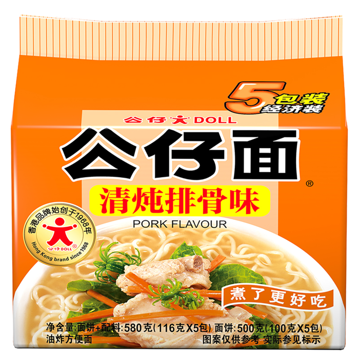 公仔面 (1)超市商品白底图免抠实物摄影png格式图片透明底