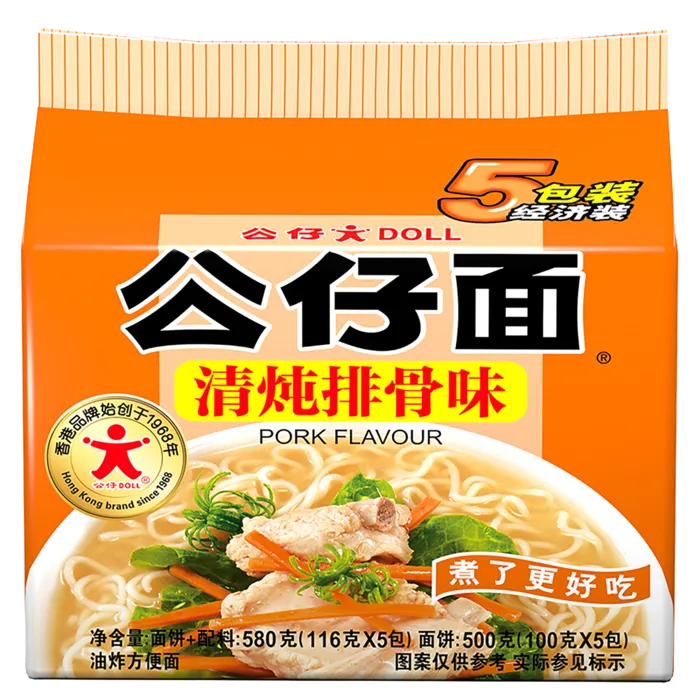公仔面 (1)超市商品白底图免抠实物摄影png格式图片透明底