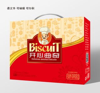 包装盒开心曲奇礼盒包装设计