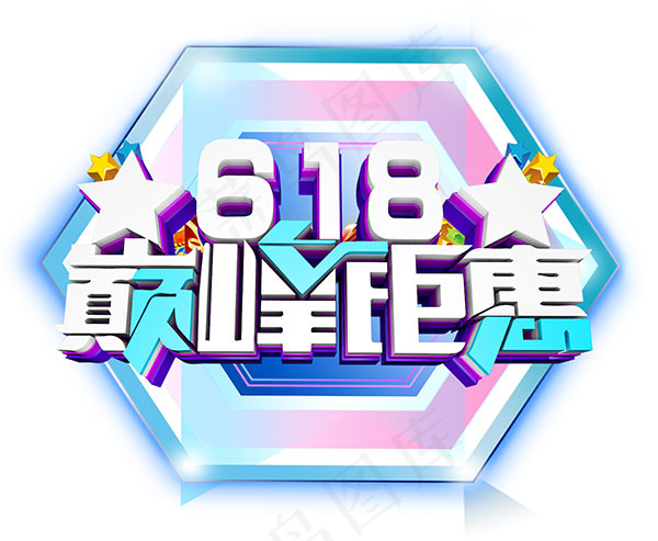 618年中大促psd模版下载