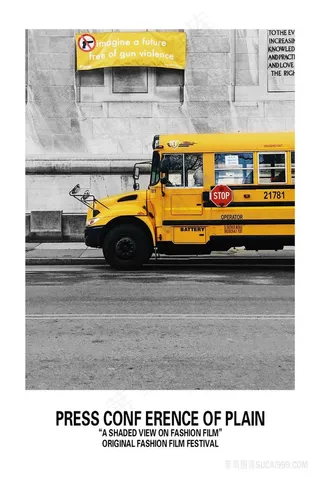 北欧唯美小黄车建筑复古插画