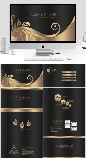 清新通用PPT模板预览图