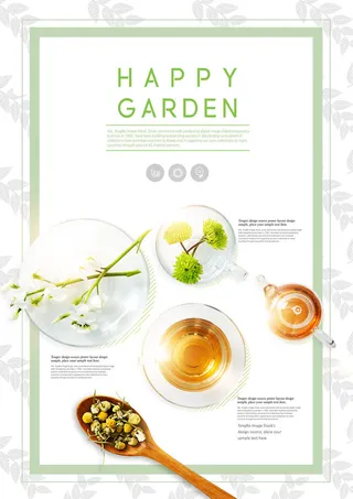 立春花茶美食海报