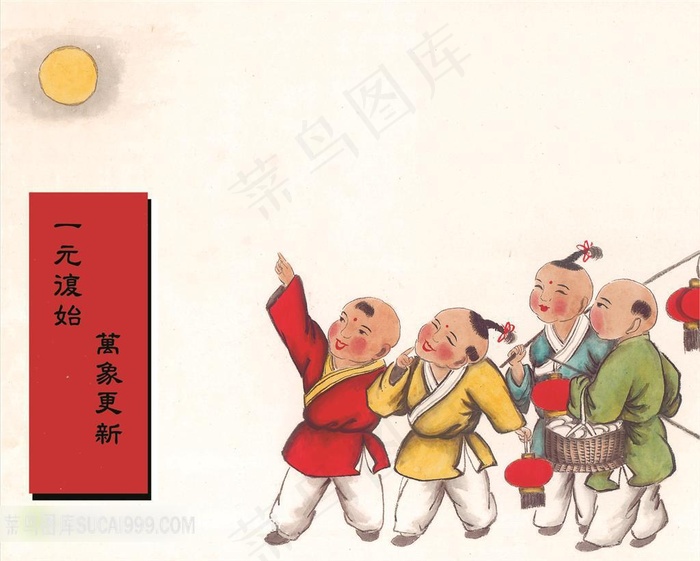 中国传统元素春节-手绘古代一群小孩提着灯笼指向天上的月亮