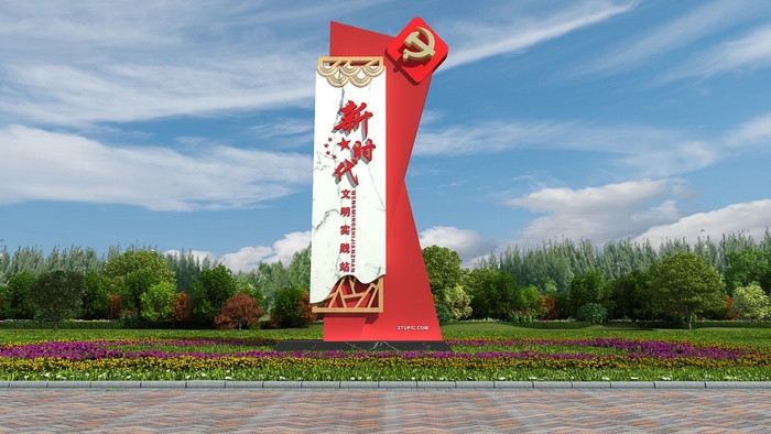 新时代文明实践中心广场雕塑 cdr矢量模版下载