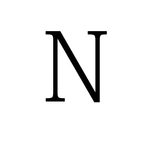 字母N PNG免抠(2000x2000)