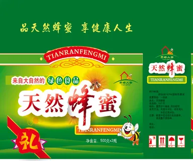 天然蜂蜜 包装盒 箱子 广告 