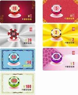 娱乐筹卡六种不同20221211曲