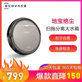 电商主图 网店主图