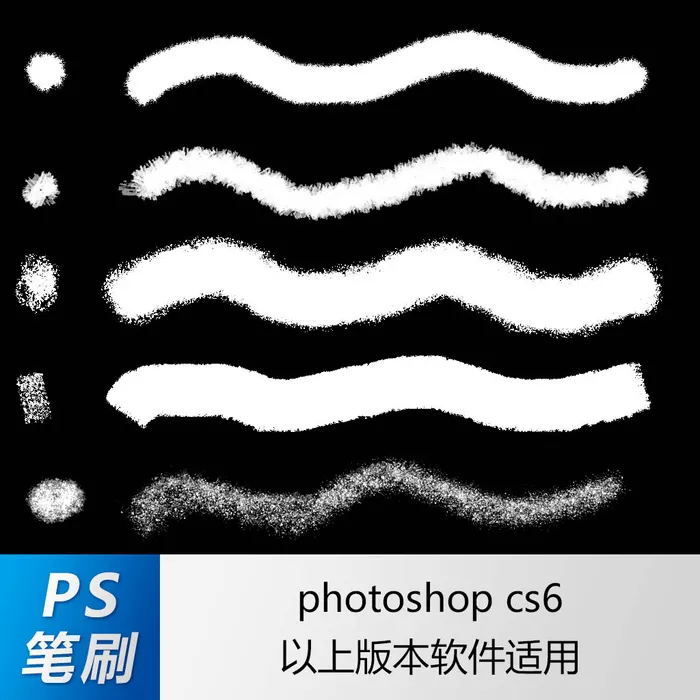 ps笔刷 笔刷笔触 蜡笔笔刷