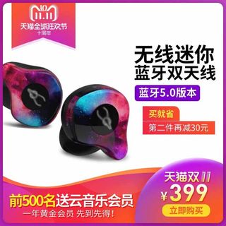 电商主图 电商活动主图模板