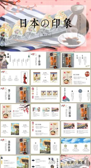 日本旅游风景介绍PPT模板ppt模版预览图