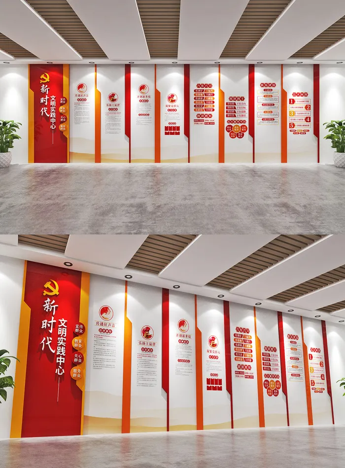 整墙新时代文明实践中心文化墙党建文化墙ai矢量模版下载