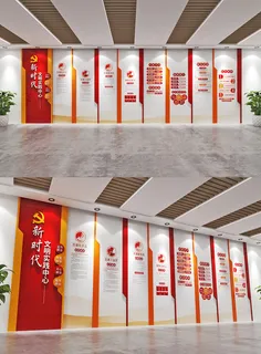 整墙新时代文明实践中心文化墙党建文化墙