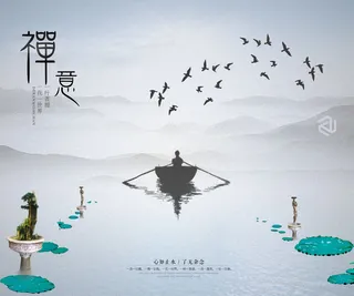 新中式水墨山水风景背景