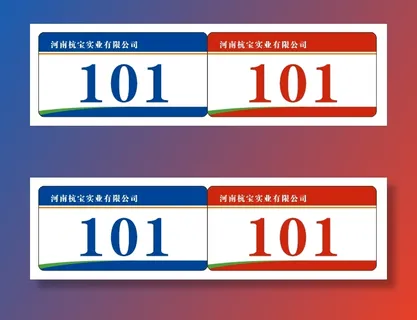 门牌企业高档门牌蓝色