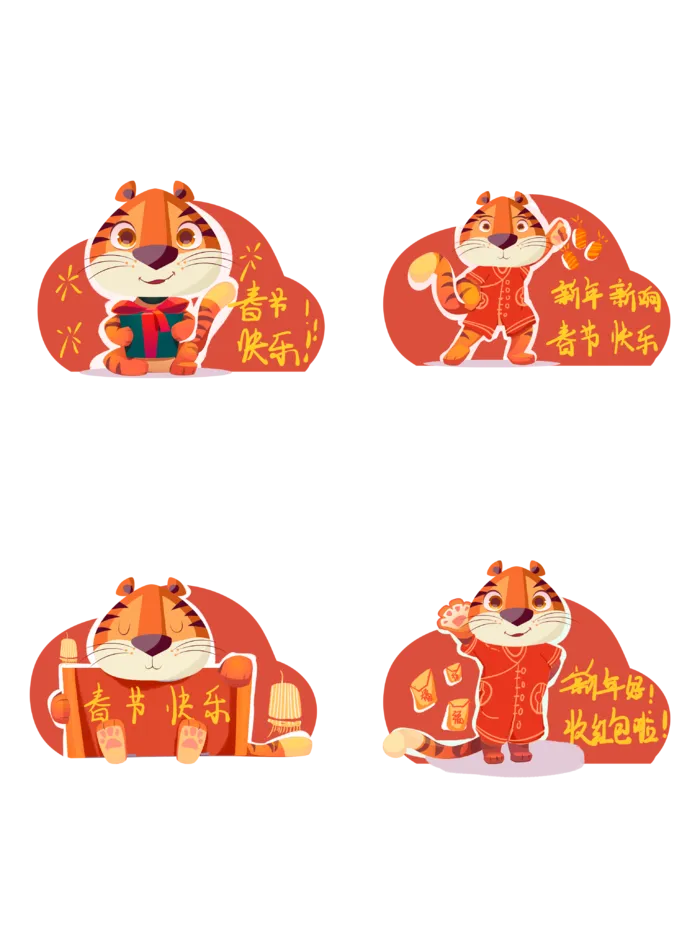 2022元旦新年可爱风虎年祝福标签套图