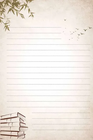 大气信纸模板设计