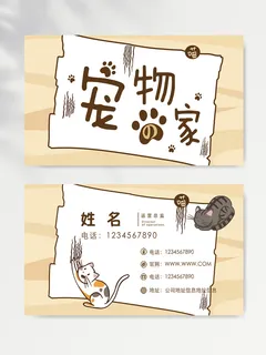 高端名片图片文件