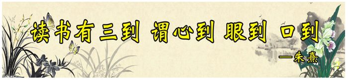 古诗词名人名言宣传展板横条6cdr矢量模版下载