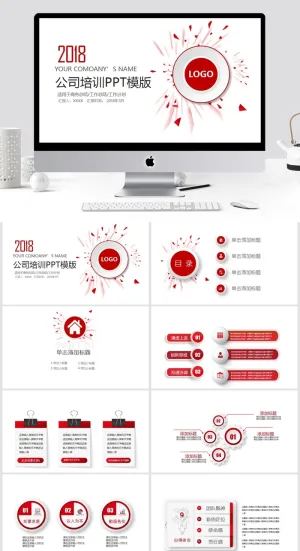 简易公司培训PPT模版预览图
