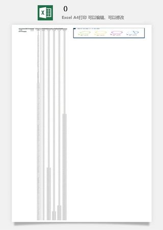 报告表数据分析信息可视化自动图表Excel表格文档模板素材