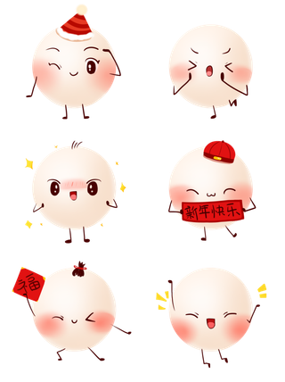 卡通元宵节可爱呆萌汤圆小人