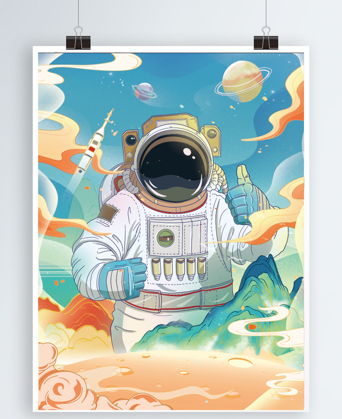 元宇宙科技风