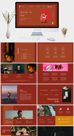 复古轻奢撞色PPT模板预览图
