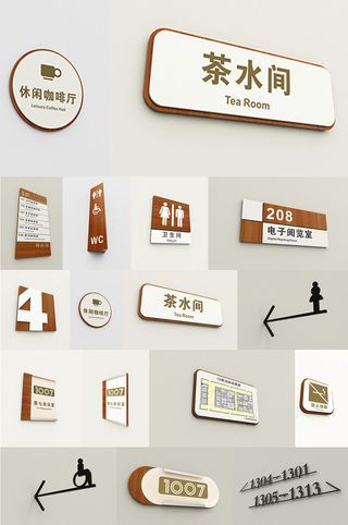 全套学校企业导视系统图导视牌设计