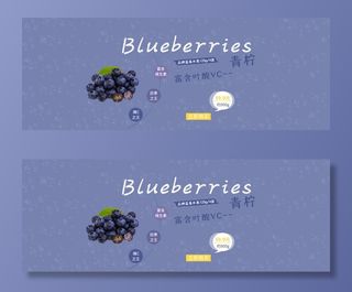 新鲜水果电商banner电商首页海报主图电商banner香蕉芒果脐橙详情