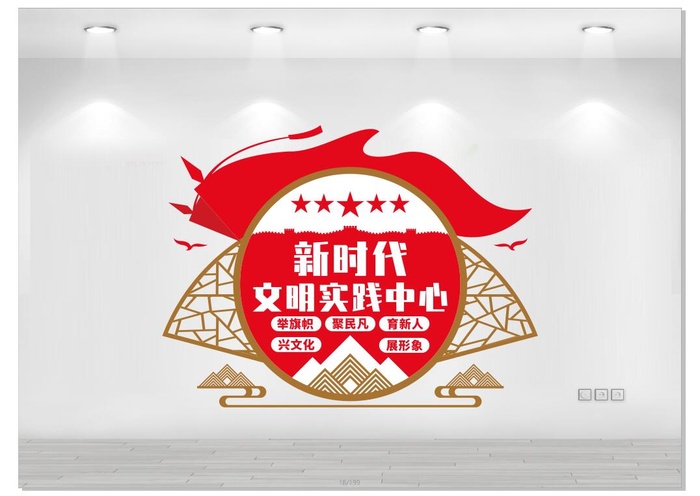 新时代文化事件中心展馆展厅文化墙cdr矢量模版下载