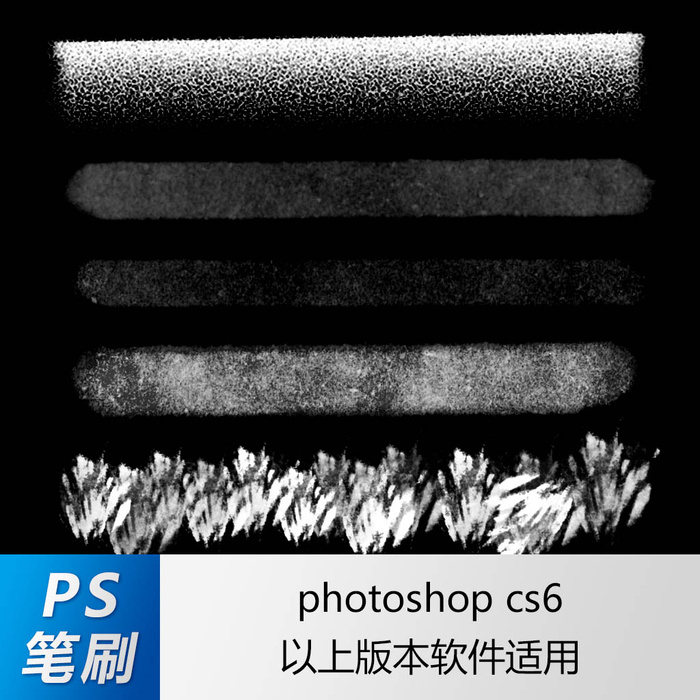 ps笔刷 笔刷笔触 岩彩笔刷