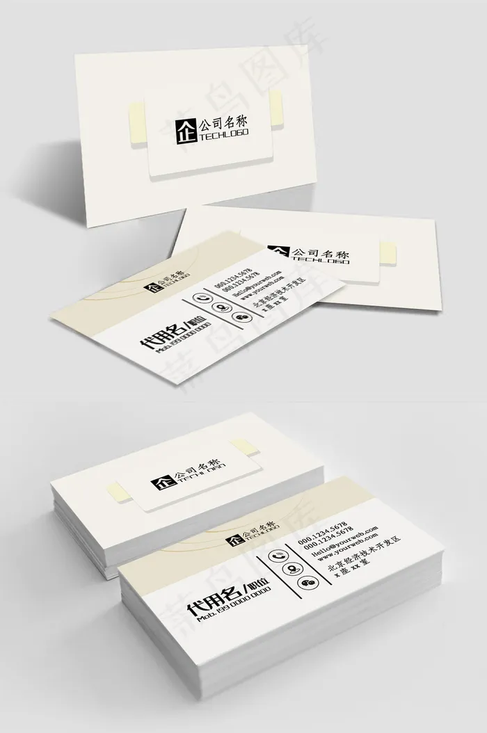 简约大气商务名片设计 (1)psd模版下载
