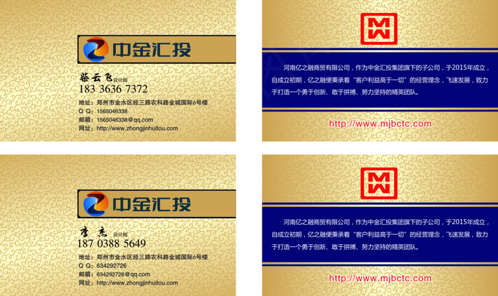 高中档名片卡片单页海报设计印刷cdr矢量模版下载