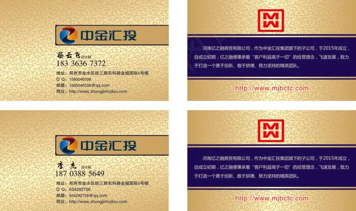 高中档名片卡片单页海报设计印刷cdr矢量模版下载
