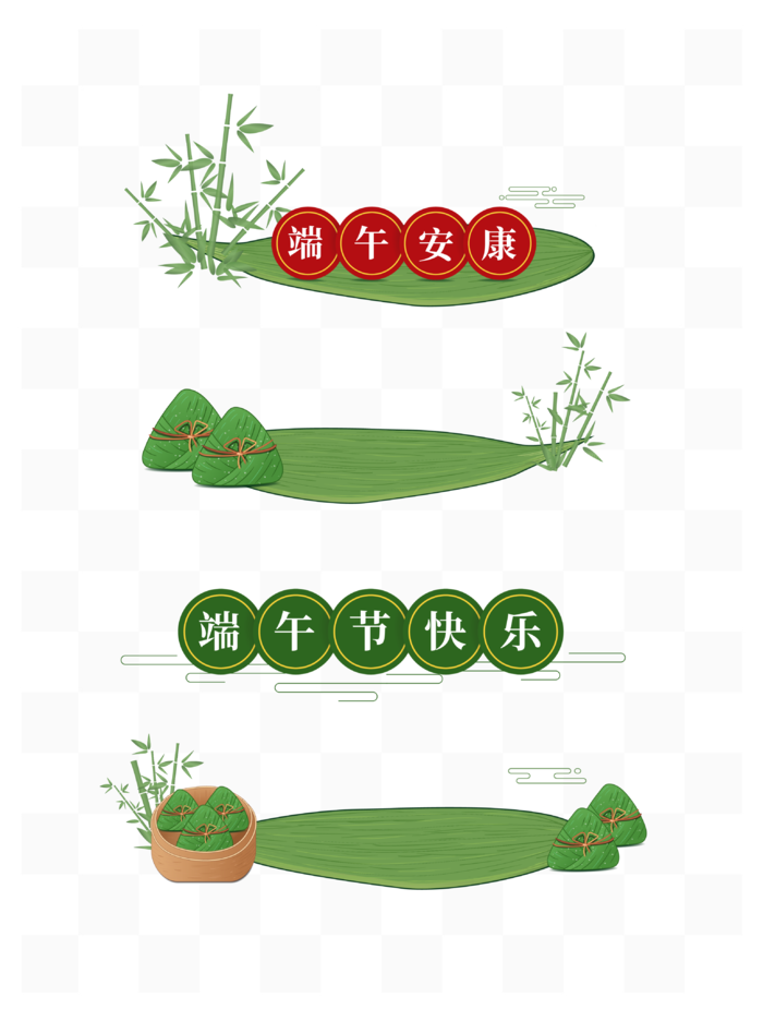 端午节特色标题框矢量手绘边框竹子叶子粽子