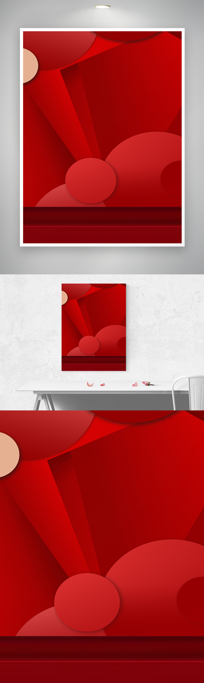 红色大气展板背景模板