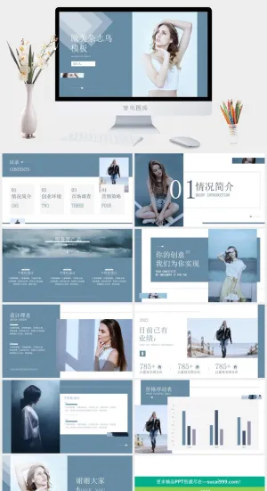 简约高雅欧美杂志风作品展示ppt模板预览图