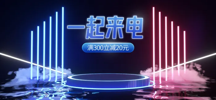 淘宝电商宝贝详情页模板