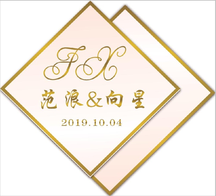 方形创意婚庆背景