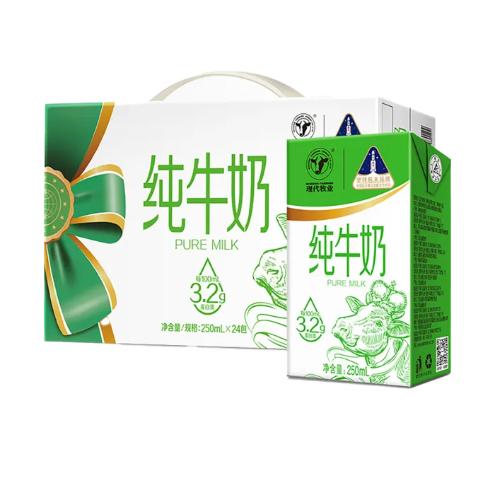 蒙牛牛奶3超市商品白底图免抠实物摄影png格式图片透明底