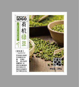 有机绿豆五谷杂粮不干胶标签贴纸