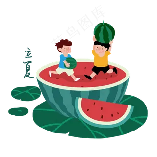 立夏节气免抠png 